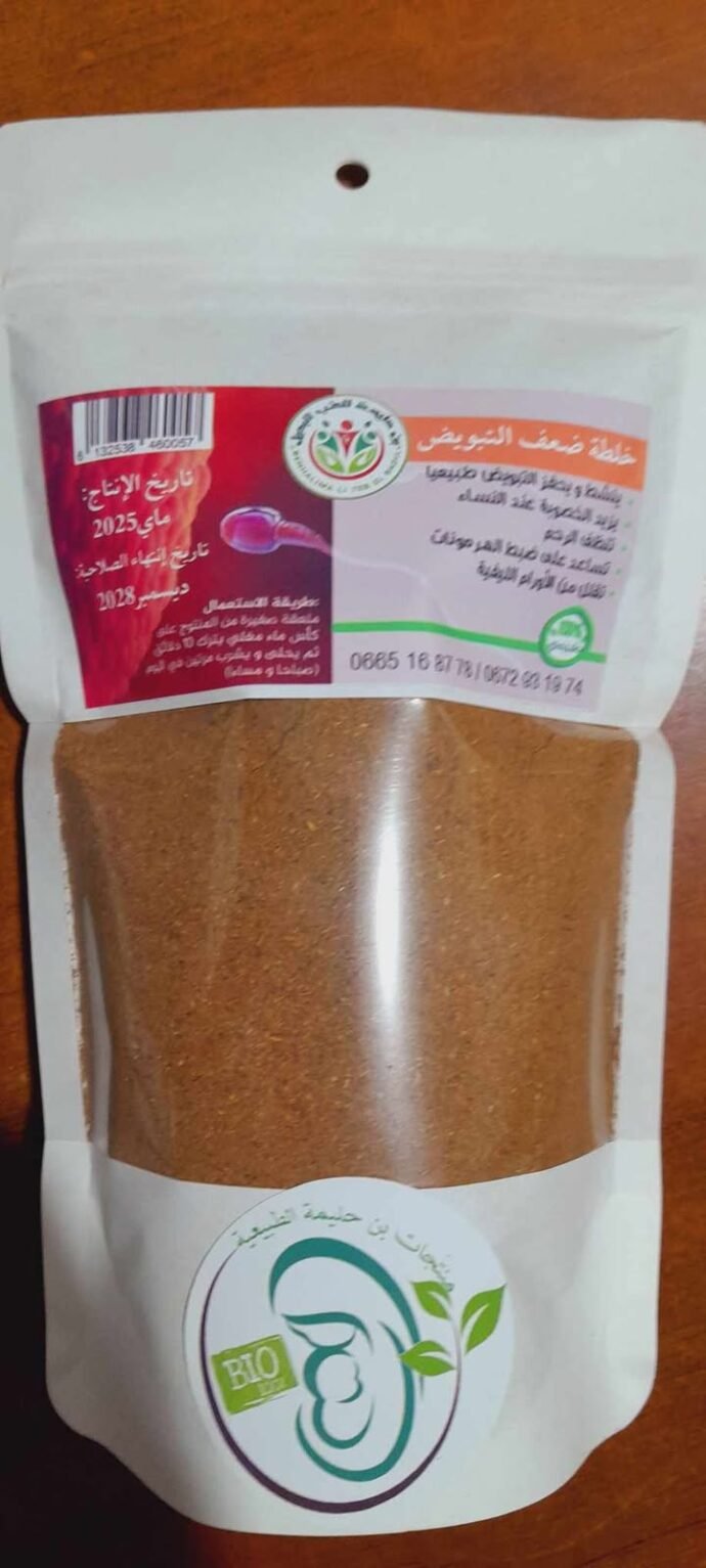 خلطة ضعف التبويض
