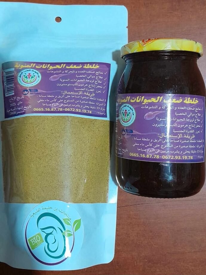 ضعف الحيوانات المنوية(عقدة +تيزانة )