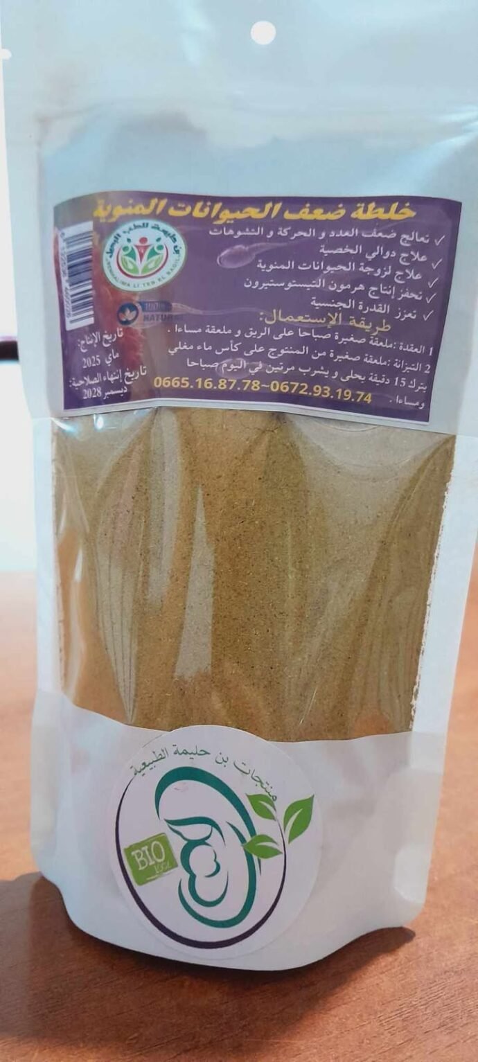 علاج ضعف الحيوانات المنوية - Image 2