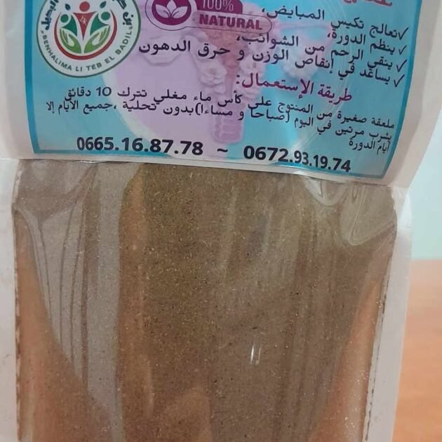 علاج تكيس المبايض